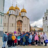 Экскурсия по Московскому Кремлю для прихожан храма блаженной Матроны Московской г. Лобни